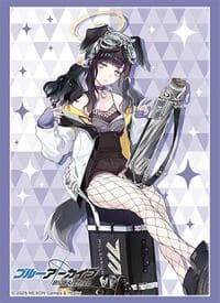Bushiroad Sleeve Collection HG Vol. 4610: Blue Archive - Hibiki (75-Sleeves) - Bushiroad Card Sleeves - Card Sleeves card