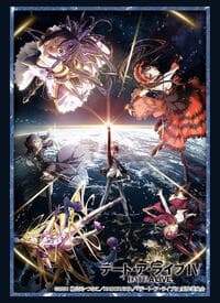 Bushiroad Sleeve Collection HG Vol.4321: Date A Live IV (75 Pack) - Bushiroad Card Sleeves - Card Sleeves card