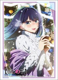Bushiroad Sleeve Collection HG Vol.4581: Oshi no Ko - Akane Kurokawa (Christmas Ver.) (75 Pack) - Bushiroad Card Sleeves - Card Sleeves card
