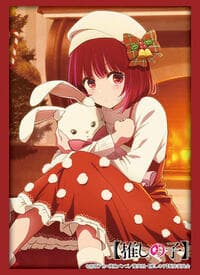 Bushiroad Sleeve Collection HG Vol.4582: Oshi no Ko - Kana Arima (75 Pack) - Bushiroad Card Sleeves - Card Sleeves card