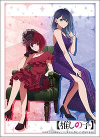 Bushiroad Sleeve Collection HG Vol.4691: Oshi no Ko - Kana Arima & Akane Kurokawa" Gravure Style (75 Pack) - Bushiroad Card Sleeves - Card Sleeves card