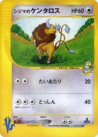 Chuck's Tauros - Pokemon VS - Pokemon Japan card