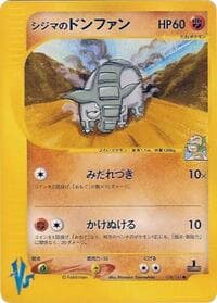 Chuck's Donphan - Pokemon VS - Pokemon Japan card