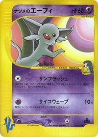 Sabrina's Espeon - Pokemon VS - Pokemon Japan card