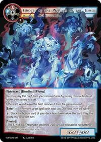 Ghosts of the Witches of the Tower - Ten Oaths of Protopaterpolis' War - Force of Will card