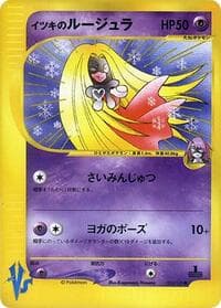 Will's Jynx - Pokemon VS - Pokemon Japan card