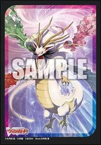Bushiroad Sleeve Collection Mini Vol.780: Cardfight!! Vanguard - Legend of Shiku, Estacion (70-Pack) - Bushiroad Card Sleeves - Card Sleeves card