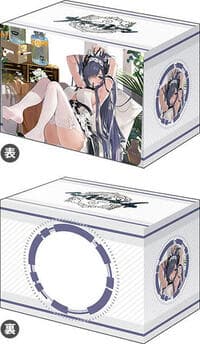 Bushiroad Deck Holder Collection V3 Vol.978: Azur Lane - August von Parseval The Conquered Unhulde ver - Bushiroad Deck Boxes - Deck Boxes card