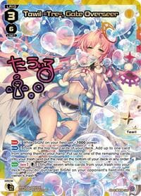 Tawil =Tre=, Gate Overseer (UR) - Legendary DIVA - WIXOSS card