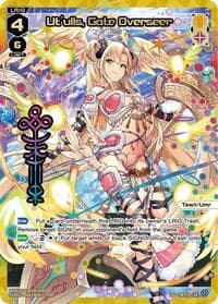 Ut'ulls, Gate Overseer (UR) - Legendary DIVA - WIXOSS card