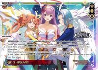 D - (A)LIVE!! - Legendary DIVA - WIXOSS card