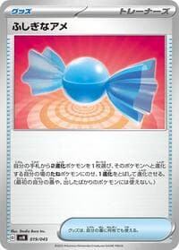 Rare Candy - SVN: Battle Partners Deck Build Box - Pokemon Japan card