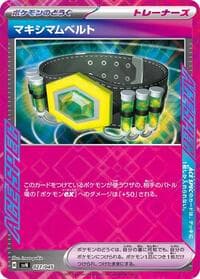 Maximum Belt - SVN: Battle Partners Deck Build Box - Pokemon Japan card