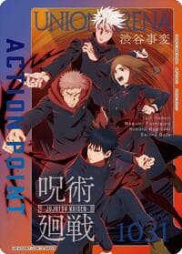 Action Point Card (AP03) - UEX02BT: Jujutsu Kaisen Vol.2 - Union Arena card