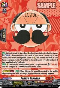 Failure Grandpa - DZ-SS05: CoroCoro Start Deck Pack - Cardfight Vanguard card