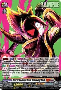 Ruler of the Demon Realm, Demon King Black - DZ-SS05: CoroCoro Start Deck Pack - Cardfight Vanguard card