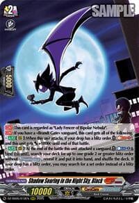 Shadow Soaring in the Night Sky, Black - DZ-SS05: CoroCoro Start Deck Pack - Cardfight Vanguard card