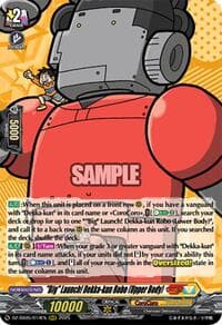 "Big" Launch! Dekka-kun Robo (Upper Body) - DZ-SS05: CoroCoro Start Deck Pack - Cardfight Vanguard card