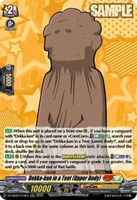 Dekka-kun in a Tent (Upper Body) - DZ-SS05: CoroCoro Start Deck Pack - Cardfight Vanguard card