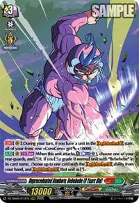 Unprecedented Newborn, Bebebebe (0 Years Old) - DZ-SS05: CoroCoro Start Deck Pack - Cardfight Vanguard card