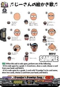 Grandpa's Drawing Song - DZ-SS05: CoroCoro Start Deck Pack - Cardfight Vanguard card