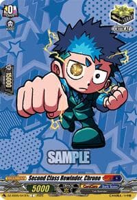 Second Class Rewinder, Chrono - DZ-SS05: CoroCoro Start Deck Pack - Cardfight Vanguard card