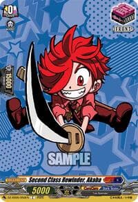 Second Class Rewinder, Akaba - DZ-SS05: CoroCoro Start Deck Pack - Cardfight Vanguard card