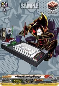 #TriedDrawingManga - DZ-SS05: CoroCoro Start Deck Pack - Cardfight Vanguard card