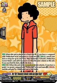 Very "Big" Elementary Schooler, Dekka-kun (Upper Body) - DZ-SS05: CoroCoro Start Deck Pack - Cardfight Vanguard card