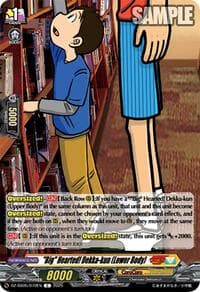 "Big" Hearted! Dekka-kun (Lower Body) - DZ-SS05: CoroCoro Start Deck Pack - Cardfight Vanguard card