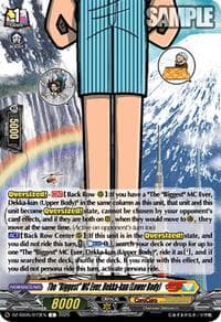 The "Biggest" MC Ever, Dekka-kun (Lower Body) - DZ-SS05: CoroCoro Start Deck Pack - Cardfight Vanguard card