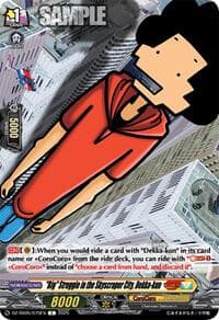 "Big" Struggle in the Skyscraper City, Dekka-kun - DZ-SS05: CoroCoro Start Deck Pack - Cardfight Vanguard card