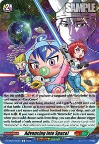 Advancing into Space! - DZ-SS05: CoroCoro Start Deck Pack - Cardfight Vanguard card