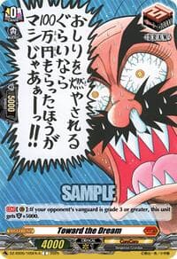 Toward the Dream (A) - DZ-SS05: CoroCoro Start Deck Pack - Cardfight Vanguard card