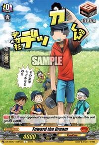 Toward the Dream (D) - DZ-SS05: CoroCoro Start Deck Pack - Cardfight Vanguard card