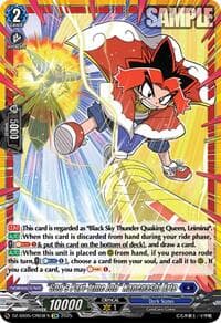 "God's Part-Time Job" Kanenashi Arto (CR) - DZ-SS05: CoroCoro Start Deck Pack - Cardfight Vanguard card