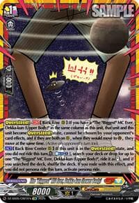 The "Biggest" MC Ever, Dekka-kun (Lower Body) (CR) - DZ-SS05: CoroCoro Start Deck Pack - Cardfight Vanguard card