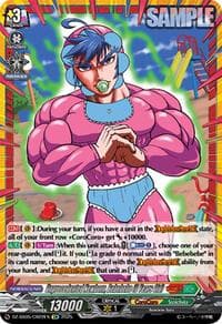 Unprecedented Newborn, Bebebebe (0 Years Old) (CR) - DZ-SS05: CoroCoro Start Deck Pack - Cardfight Vanguard card