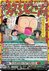 "For Real!! Majime-kun!" Majime-kun (CR) - DZ-SS05: CoroCoro Start Deck Pack - Cardfight Vanguard card