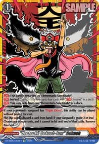 "Usotsuki! Gokuoh-kun" Gokuoh (CR) - DZ-SS05: CoroCoro Start Deck Pack - Cardfight Vanguard card