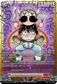 Grandchild (GCR) - DZ-SS05: CoroCoro Start Deck Pack - Cardfight Vanguard card