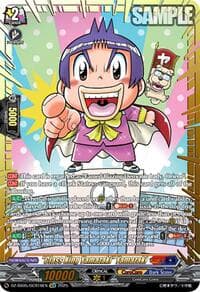 "Class King Yamazaki" Yamazaki (GCR) - DZ-SS05: CoroCoro Start Deck Pack - Cardfight Vanguard card