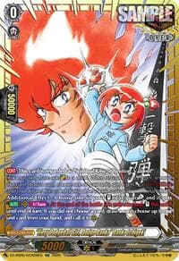 "Fiery Dodgeball Girl, Dodge Danko" Danko Ichigeki (GCR) - DZ-SS05: CoroCoro Start Deck Pack - Cardfight Vanguard card