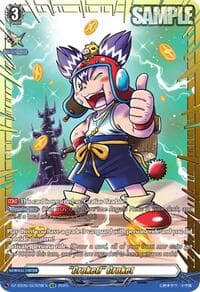 "Croket!" Croket (GCR) - DZ-SS05: CoroCoro Start Deck Pack - Cardfight Vanguard card