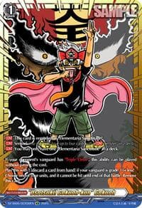 "Usotsuki! Gokuoh-kun" Gokuoh (GCR) - DZ-SS05: CoroCoro Start Deck Pack - Cardfight Vanguard card