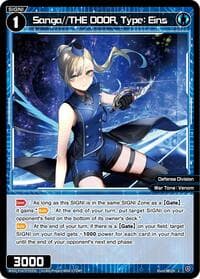 Sanga//THE DOOR, Type: Eins - Legendary DIVA - WIXOSS card