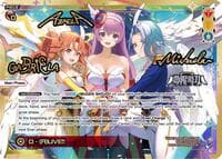 D - (A)LIVE!! (LRP) - Legendary DIVA - WIXOSS card