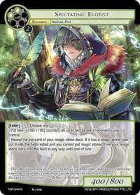 Spectating Egotist - Ten Oaths of Protopaterpolis' War - Force of Will card