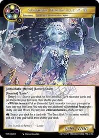 Synthetic Homunculus: i-(8) - Ten Oaths of Protopaterpolis' War - Force of Will card
