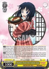 Akabeko's Poster Girl, Tsubame Sanjo - Rurouni Kenshin - Weiss Schwarz card
